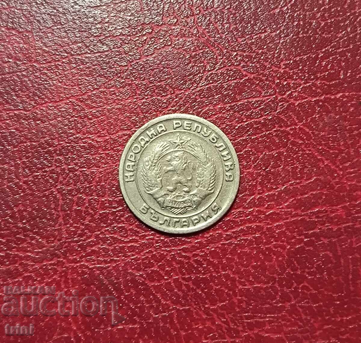 20 cents 1954 with price 6.00 BGN | € 3.07
