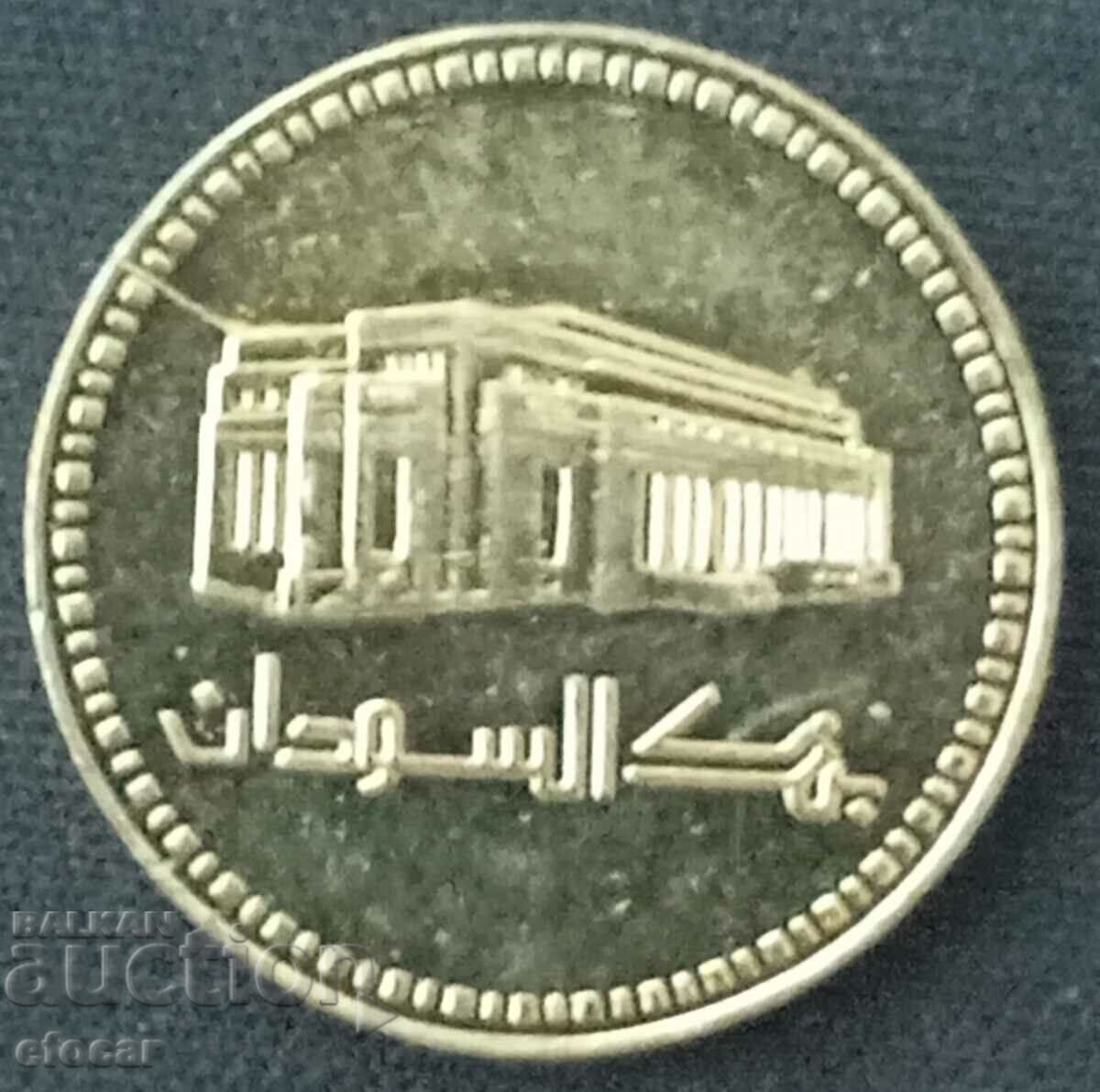 1 паунд Судан с цена 10.00 лв. | € 5.11 1 паунд Судан с цена 10.00 лв. | € 5.11