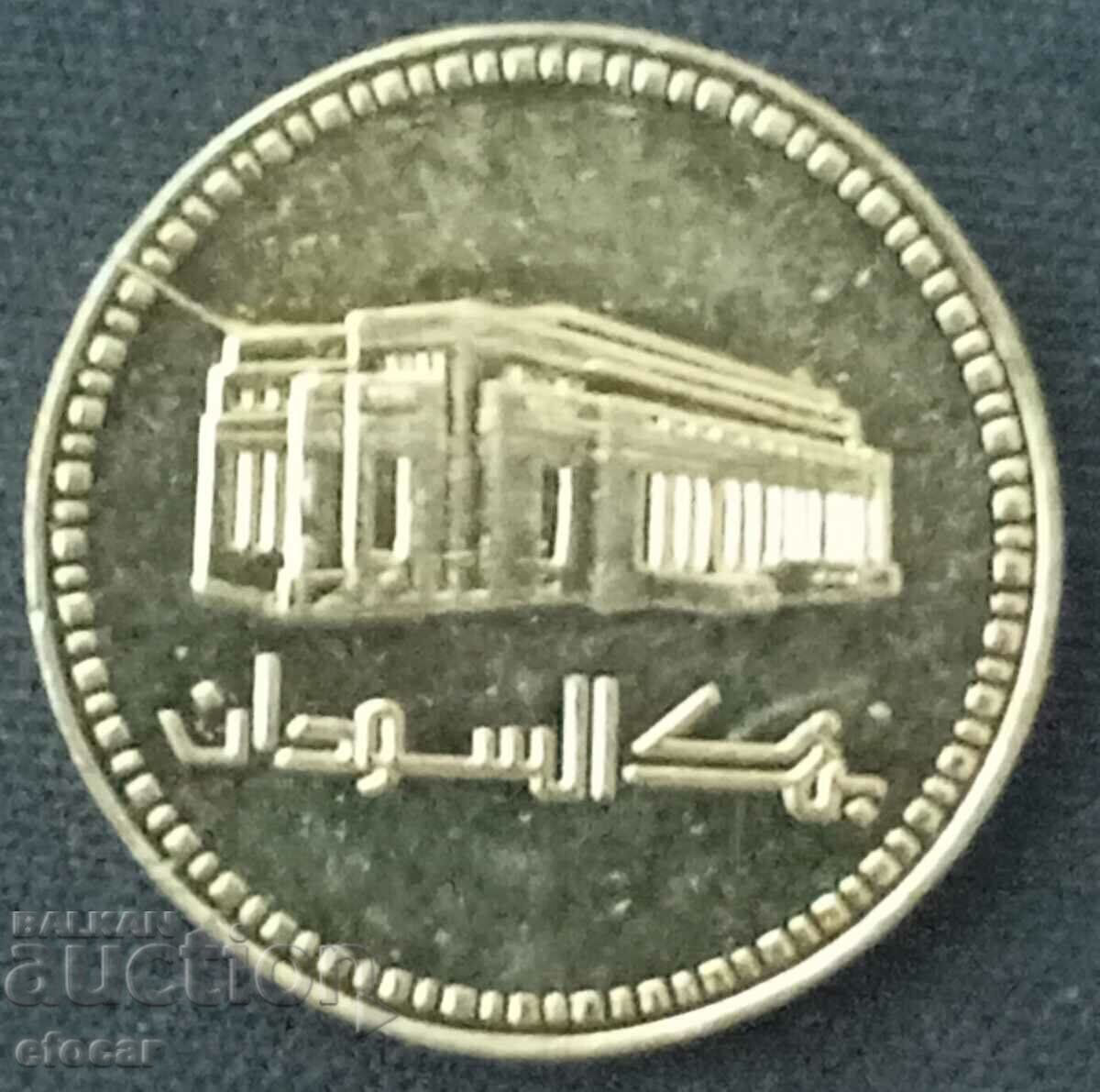 1 λίβρα Σουδάν με τιμή € 5.99 | 11.72 BGN