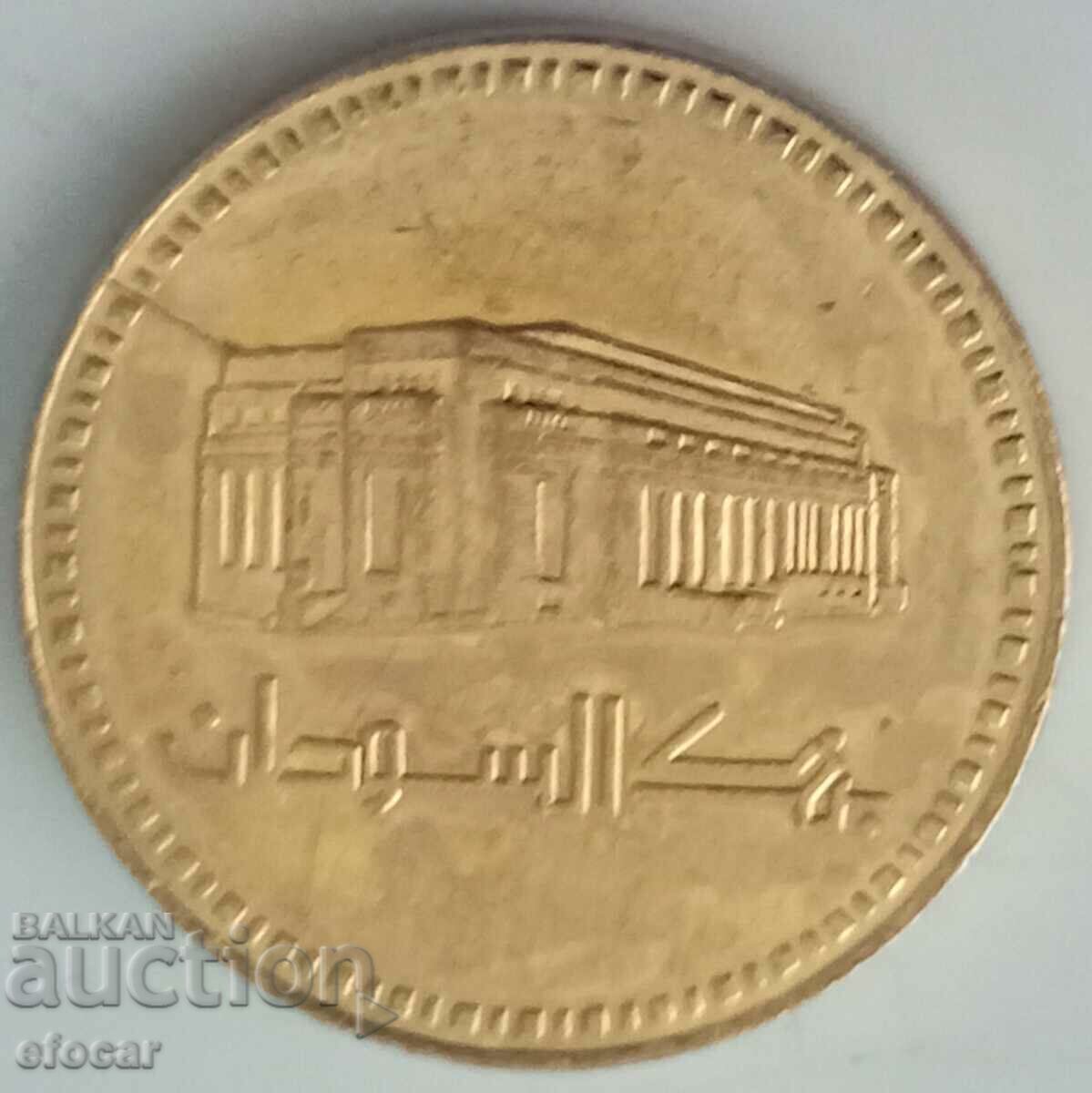 1 λίβρα Σουδάν - 5