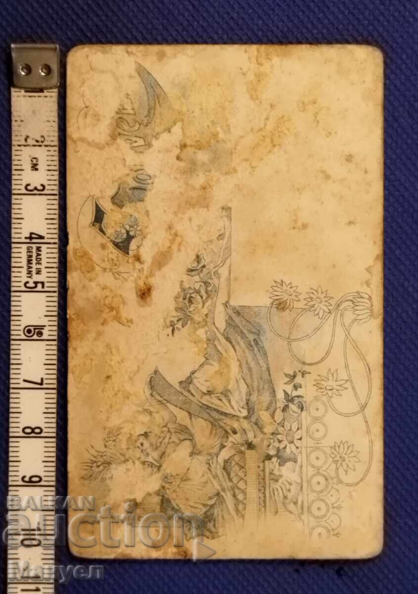 Fotografie de cabinet veche Regatul Bulgariei cu preț 14.90 BGN | € 7.62 Fotografie de cabinet veche Regatul Bulgariei cu preț 14.90 BGN | € 7.62