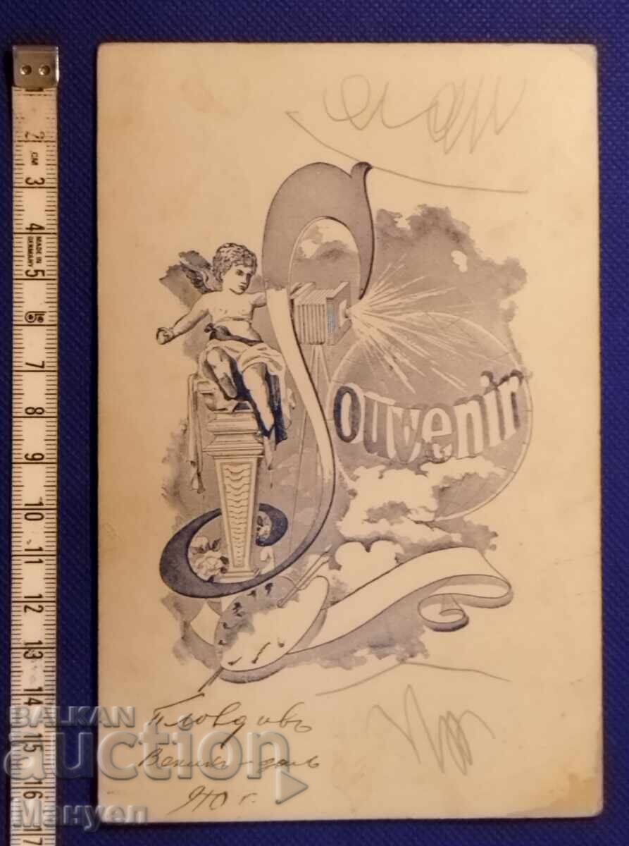 Παλιά φωτογραφία γραφείου Βασιλείου της Βουλγαρίας με τιμή 24.90 BGN | € 12.73