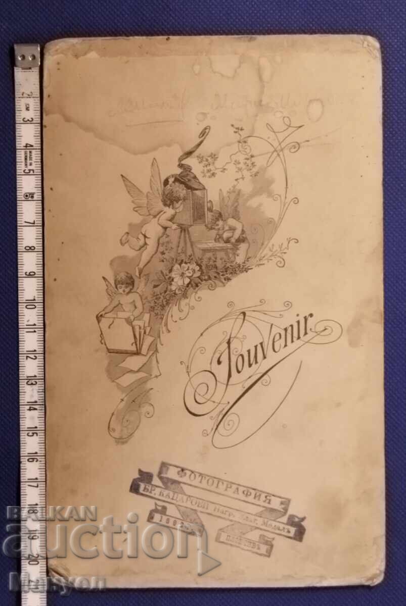 Παλιά φωτογραφία γραφείου Βασιλείου της Βουλγαρίας με τιμή 24.90 BGN | € 12.73