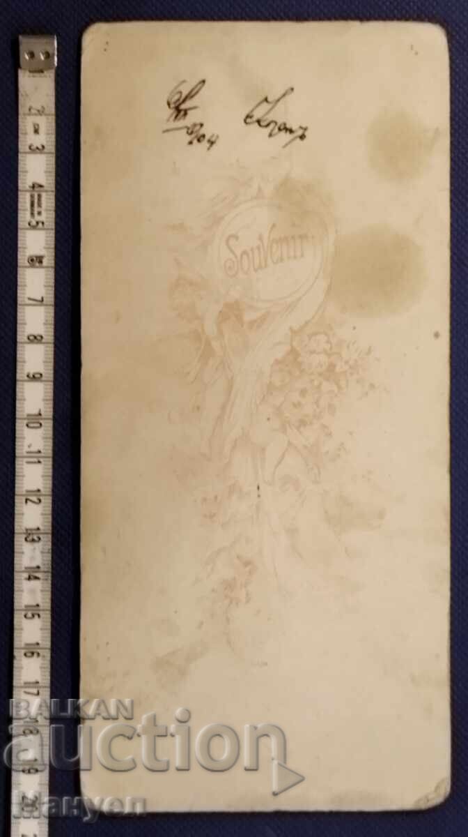 Παλιά φωτογραφία γραφείου Βασιλείου της Βουλγαρίας με τιμή 24.90 BGN | € 12.73