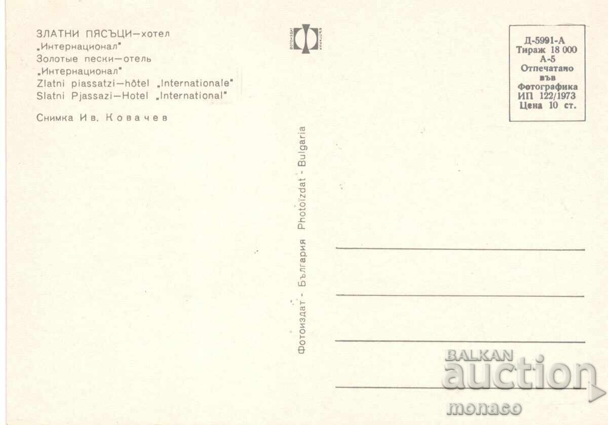 Παλιά καρτ ποστάλ - Χρυσή Ακτή, ξενοδοχείο "International" με τιμή 0.80 BGN | € 0.41