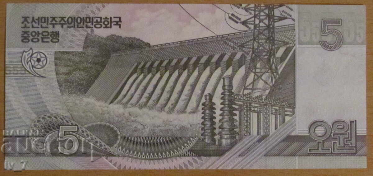 5 ΒΟΝ 2002, ΒΟΡΕΙΑ ΚΟΡΕΑ Δείγμα - UNC με τιμή 5.99 BGN | € 3.06