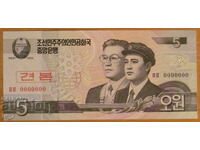 5 WON 2002, NORTH KOREA Specimen - UNC