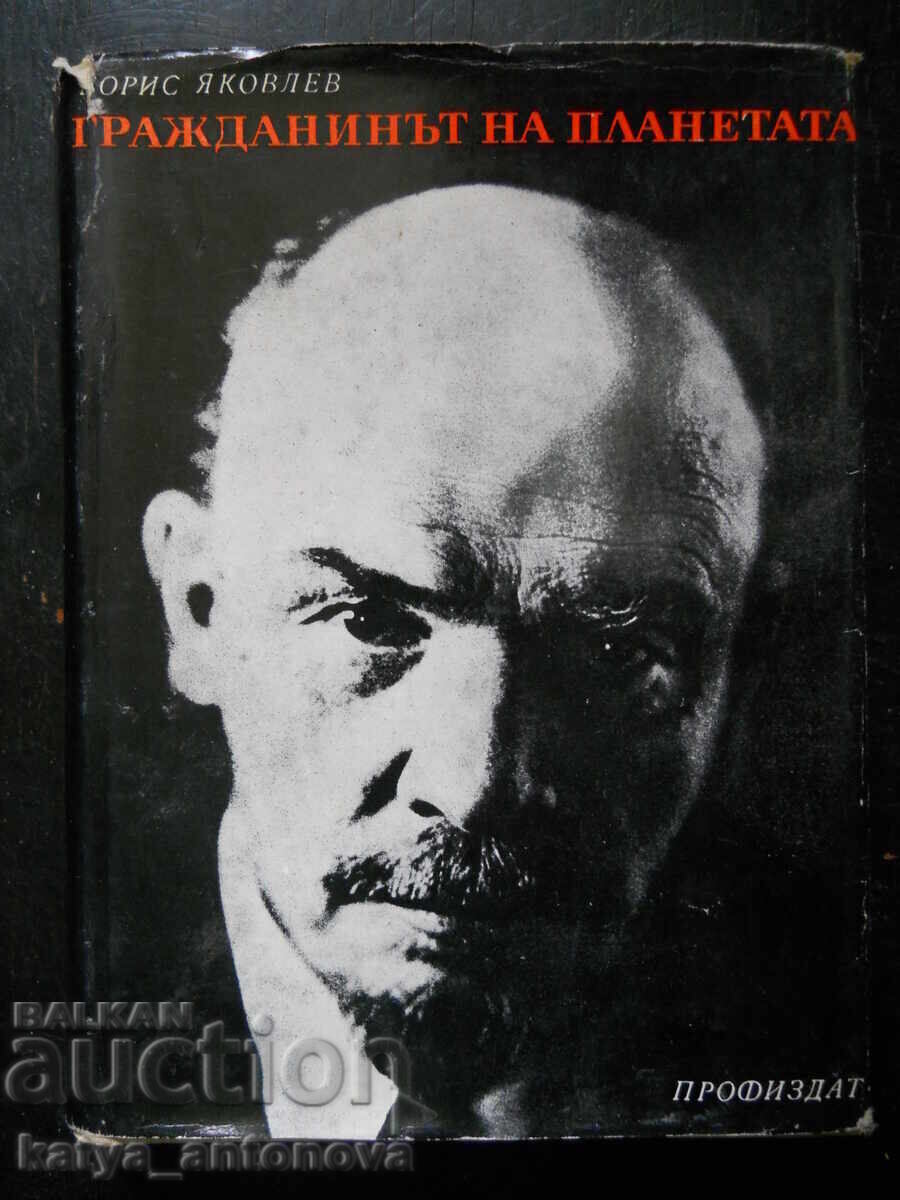 Boris Yakovlev „Cetățeanul planetei”