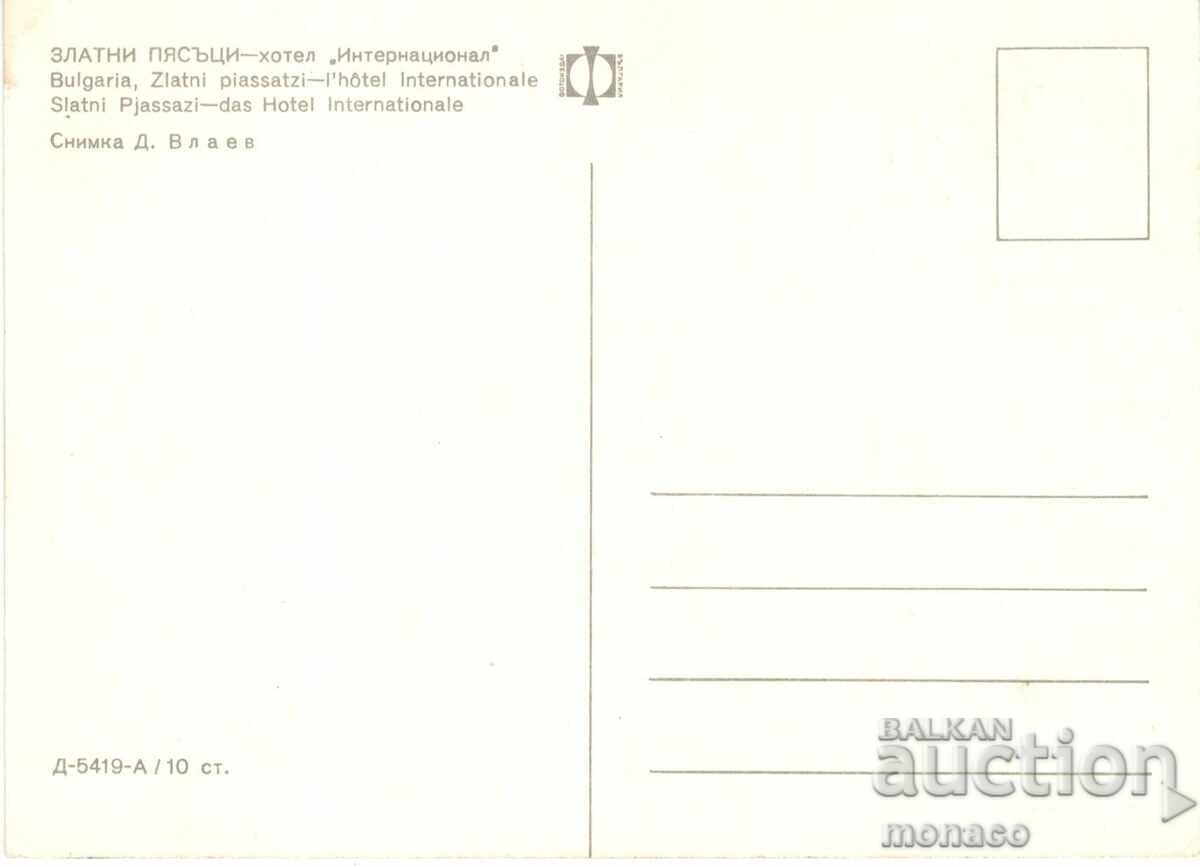 Παλιά καρτ ποστάλ - Χρυσή Ακτή, ξενοδοχείο "International" με τιμή 0.80 BGN | € 0.41 Παλιά καρτ ποστάλ - Χρυσή Ακτή, ξενοδοχείο "International" με τιμή 0.80 BGN | € 0.41