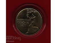 50 Stotinki 1977 - 5 - Universiade