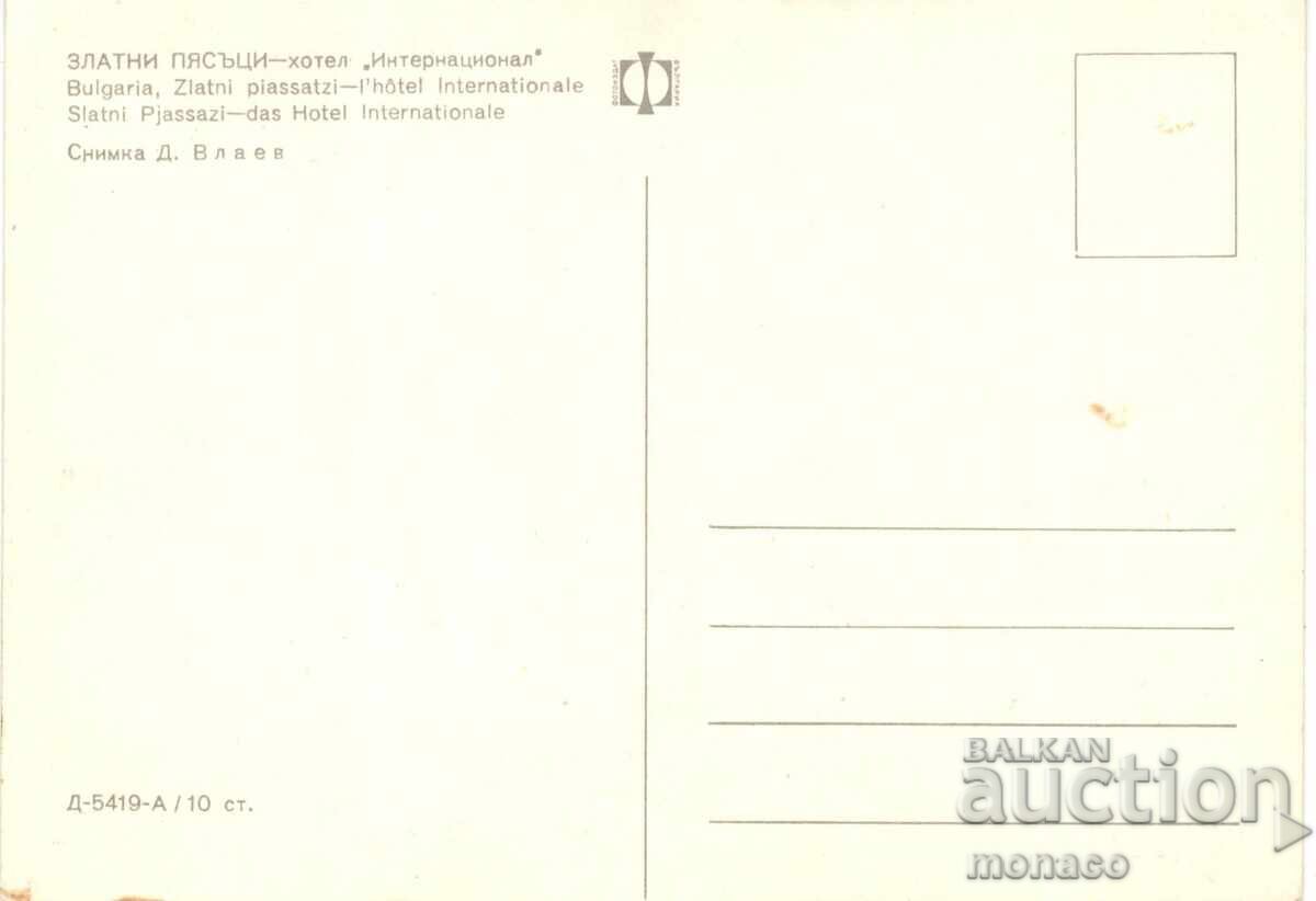 Old postcard - Golden Sands, hotel "International" with price 0.60 BGN | € 0.31 Old postcard - Golden Sands, hotel "International" with price 0.60 BGN | € 0.31