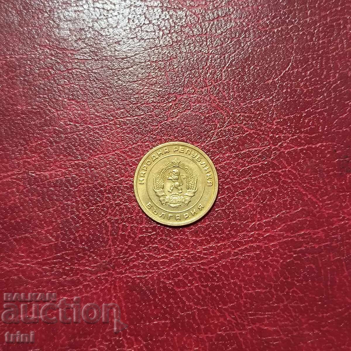 3 cents 1951 with price 7.00 BGN | € 3.58