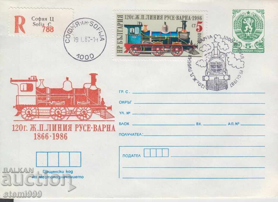 Първодневен Пощенски плик ЛОКОМОТИВИ FDC Първодневен Пощенски плик ЛОКОМОТИВИ FDC