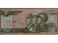 10 Won 2002, NORTH KOREA Specimen - UNC
