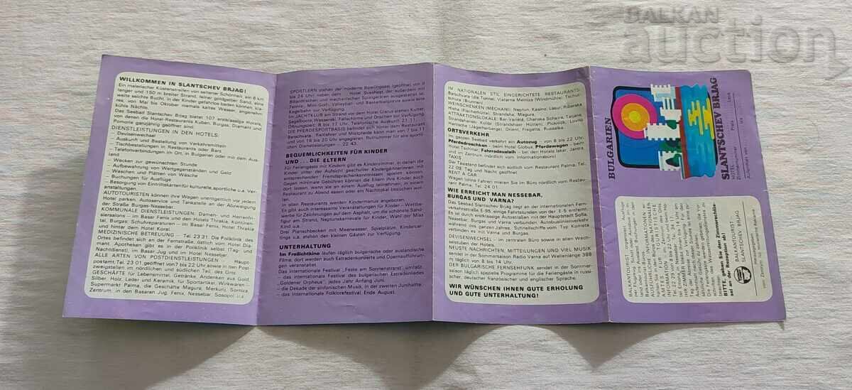 Licitație SLĂNČEV BRYAG HOTELURI RECLAMĂ Licitație SLĂNČEV BRYAG HOTELURI RECLAMĂ