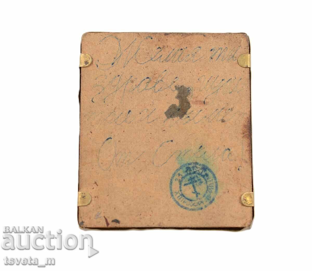 Icon of the Theotokos with the Christ Child with bronze frame, blessed with price 25.00 BGN | € 12.78 Icon of the Theotokos with the Christ Child with bronze frame, blessed with price 25.00 BGN | € 12.78