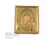 Icon of the Theotokos with the Christ Child with bronze frame, blessed