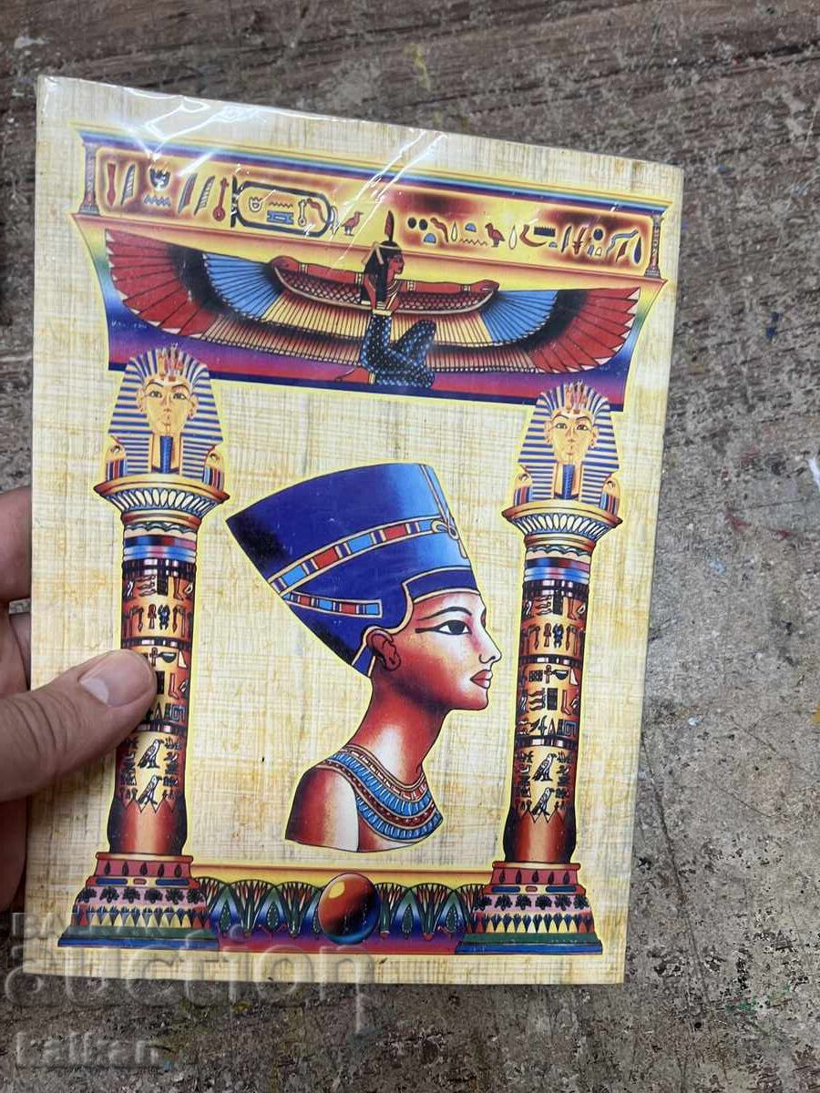 Συλλογή από αιγυπτιακά νομίσματα και γραμματόσημα