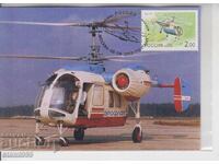 Ταχυδρομική κάρτα MAKH FDC ΕΛΙΚΟΠΤΕΡΑ