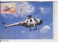 Ταχυδρομική κάρτα MAKH FDC ΕΛΙΚΟΠΤΕΡΑ