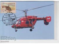 Ταχυδρομική κάρτα MAKH FDC ΕΛΙΚΟΠΤΕΡΑ