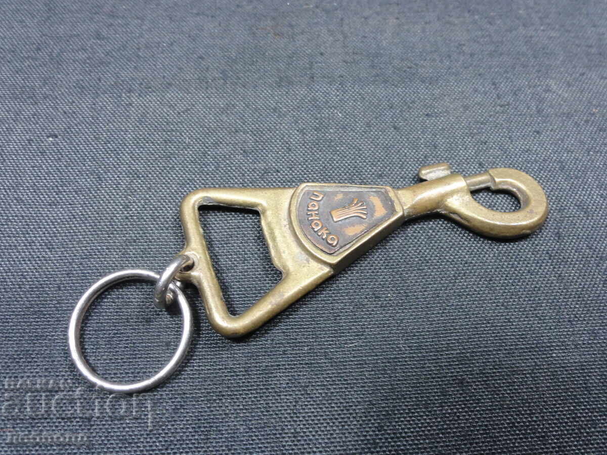 Δημοπρασία ΣΤΑΡ ΡΕΤΡΟ ΣΟΤΣ ΝΡΒ ΚΛΕΙΔΟΚΡΑΤΗΣ ΠΑΝΑΚΑ