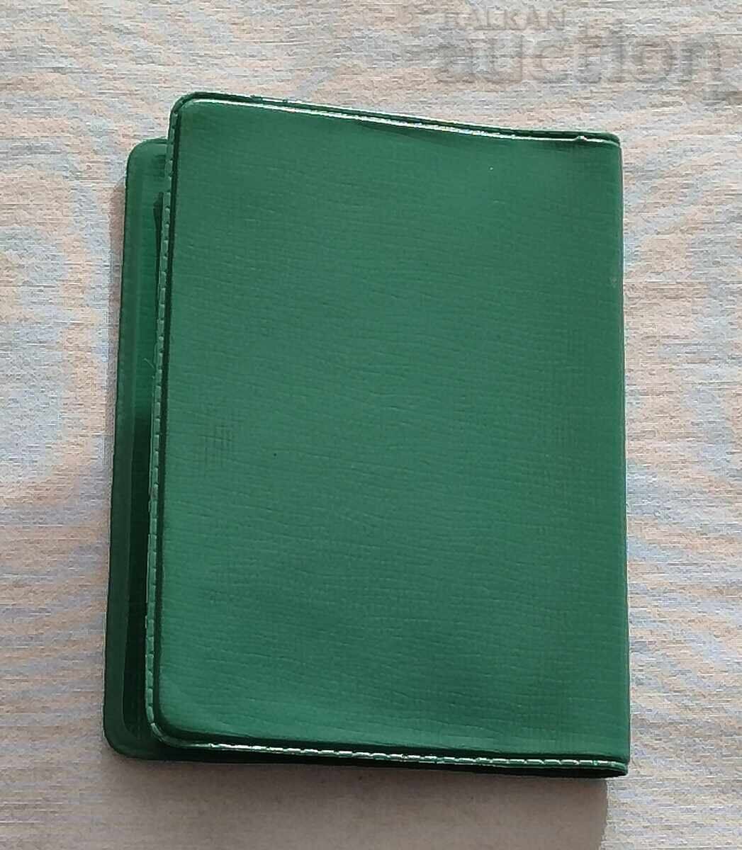 Δημοπρασία ΒΔΖ ΔΩΡΕΑΝ ΤΑΞΙΔΙ ΠΟΛΥΤΕΚΝΗ ΜΗΤΕΡΑ ΠΙΣΤΟΠΟΙΗΤΙΚΟ