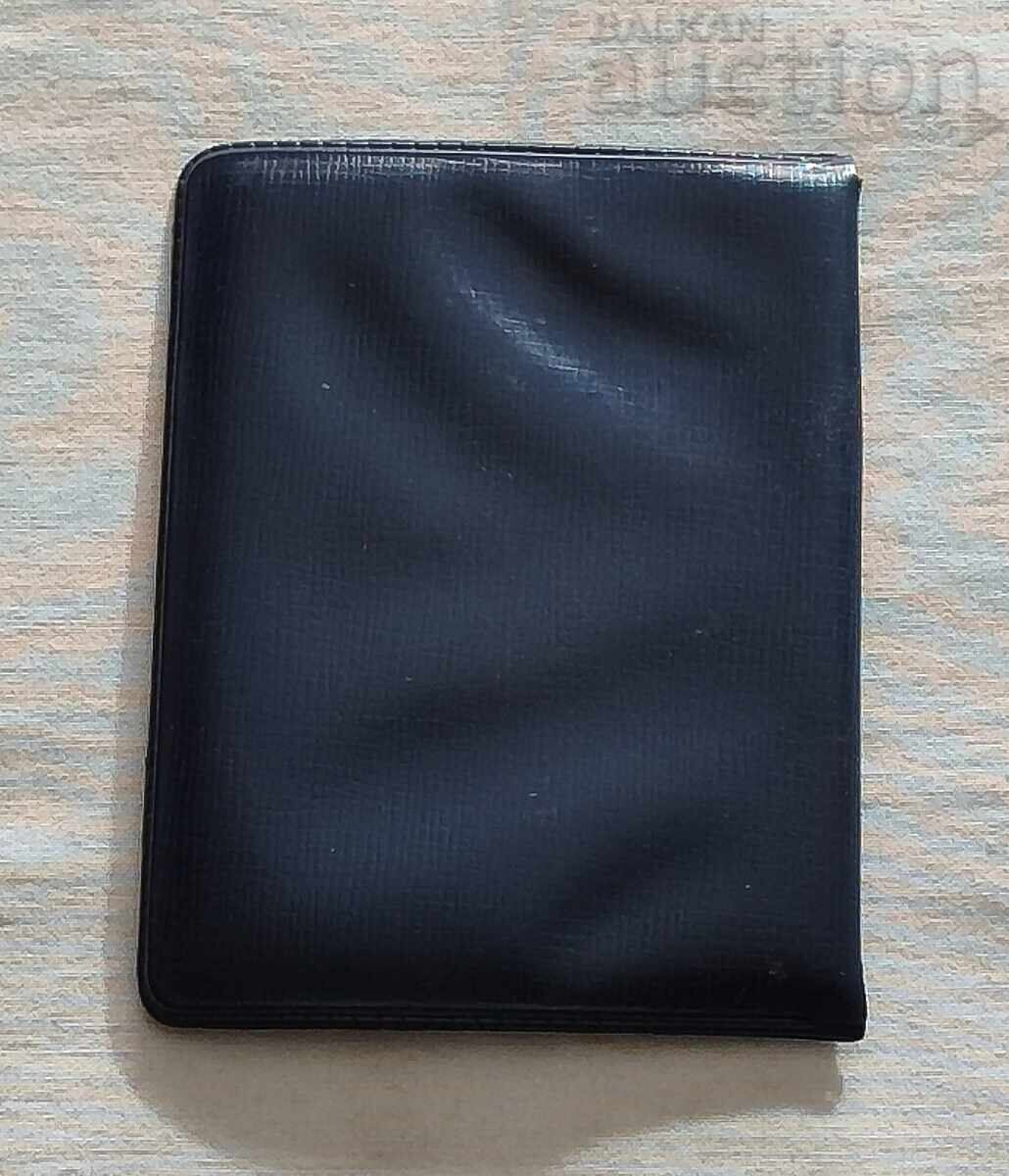 Δημοπρασία Κάρτα συνδρομής BDZH 1980 g Δημοπρασία Κάρτα συνδρομής BDZH 1980 g