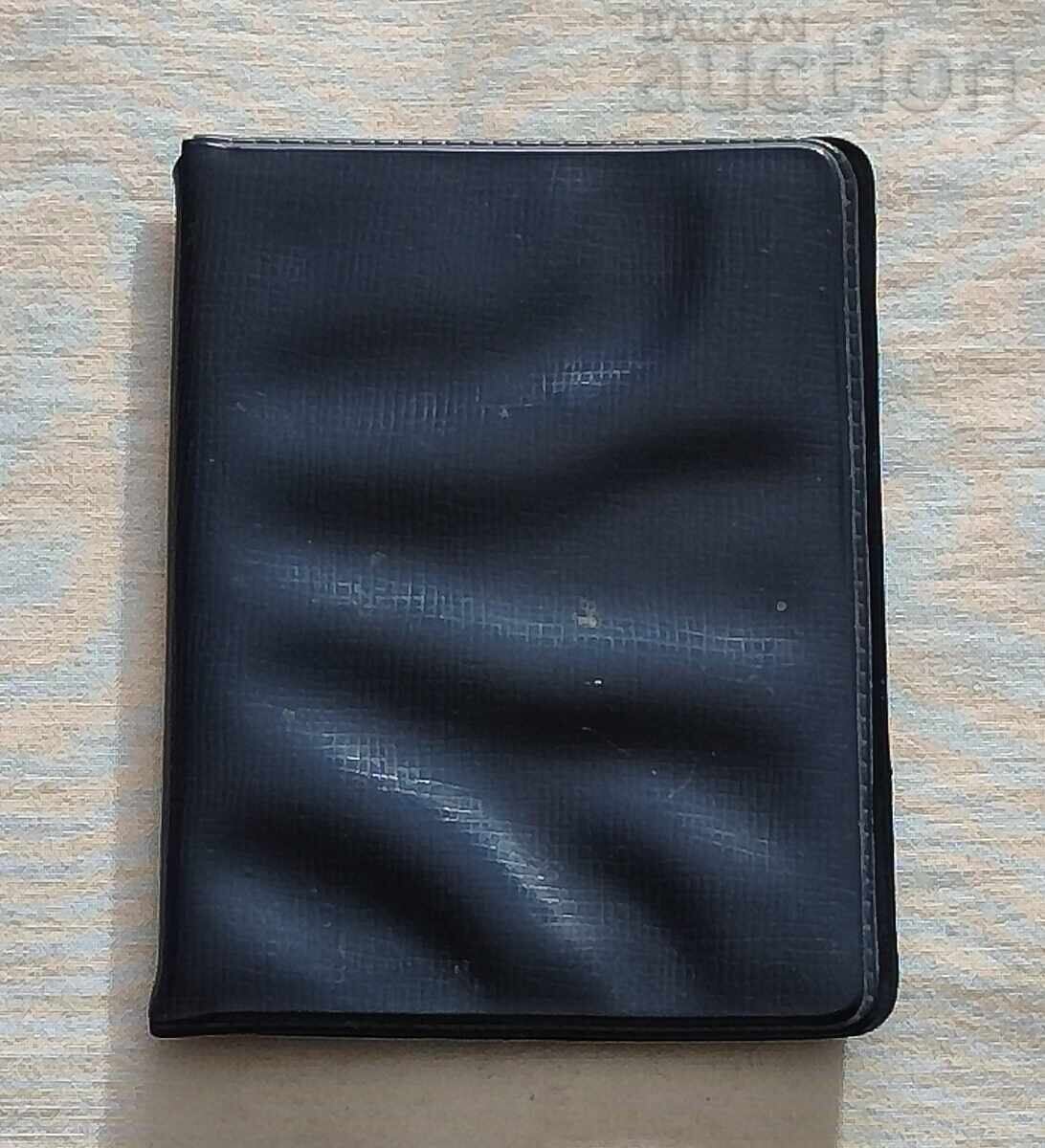 Κάρτα συνδρομής BDZH 1980 g Κάρτα συνδρομής BDZH 1980 g