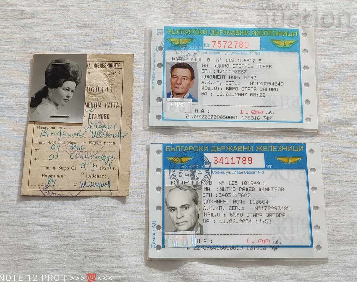 БДЖ КАРТА ЛОТ 3 БРОЯ с цена 5.00 лв. | € 2.56 БДЖ КАРТА ЛОТ 3 БРОЯ с цена 5.00 лв. | € 2.56