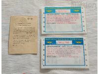 BDZ CARD LOT 3 PIECES