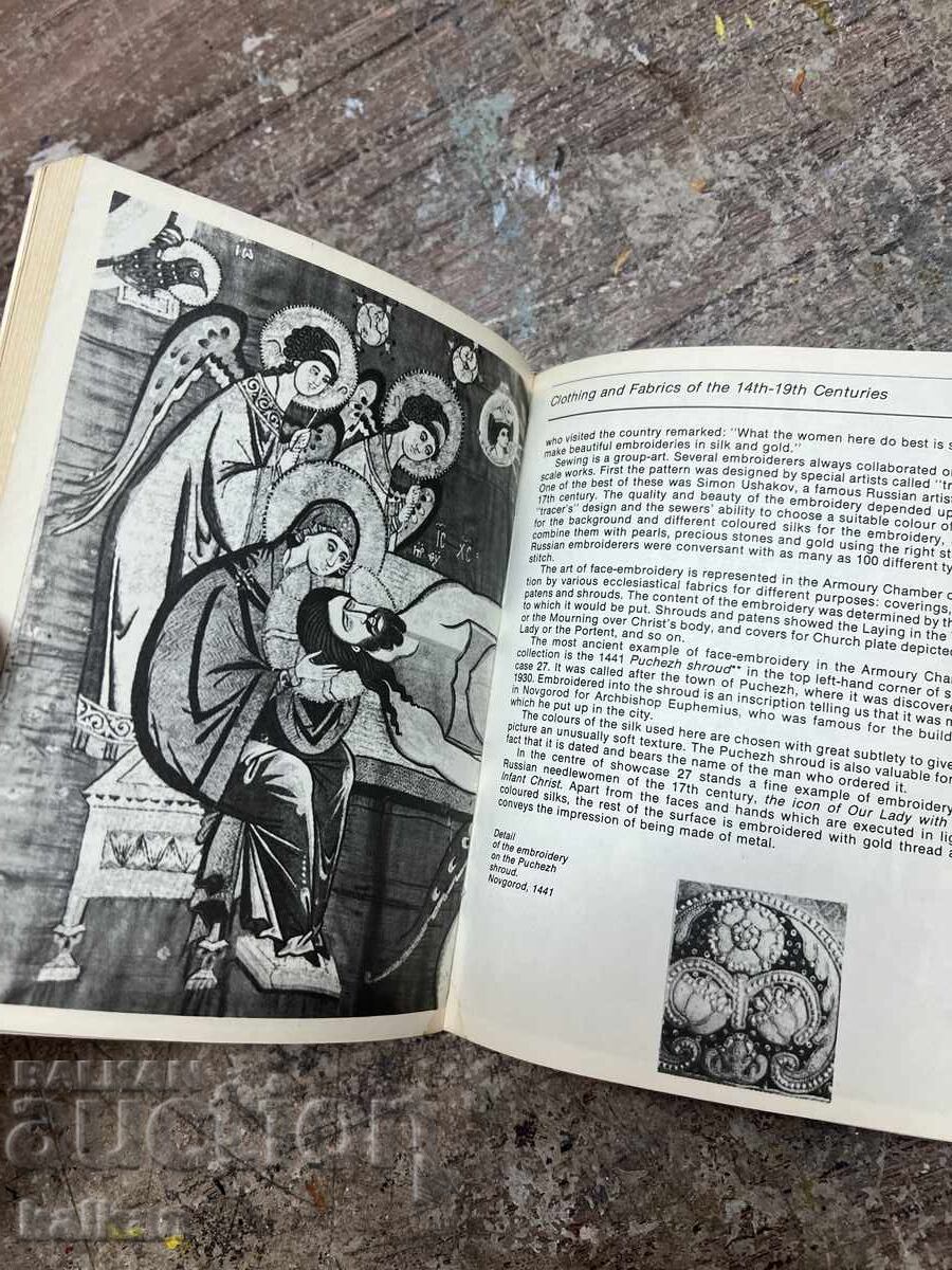 Livrarea Album cu arme rusești Livrarea Album cu arme rusești