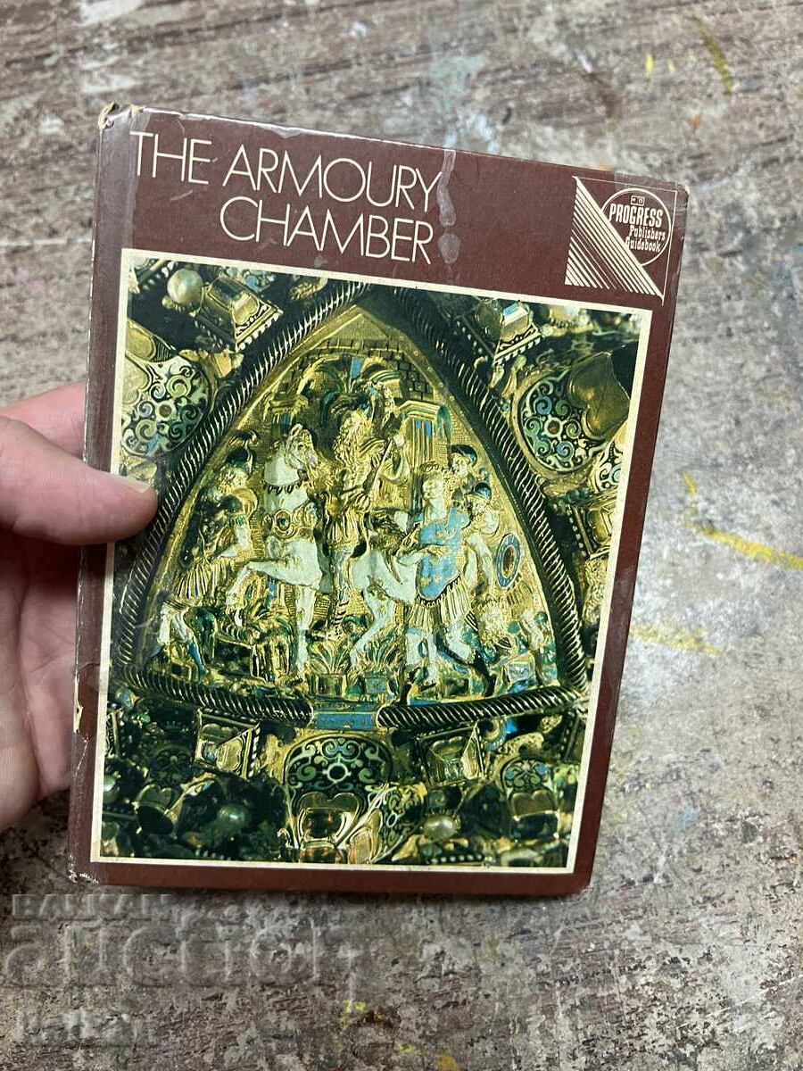 Album cu arme rusești Album cu arme rusești