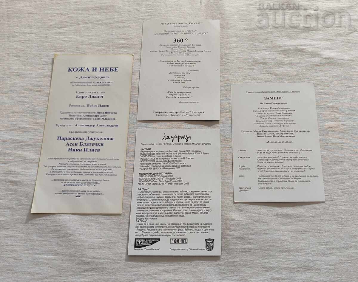 BG THEATER LOT 4 PIECES with price 20.00 BGN | € 10.23