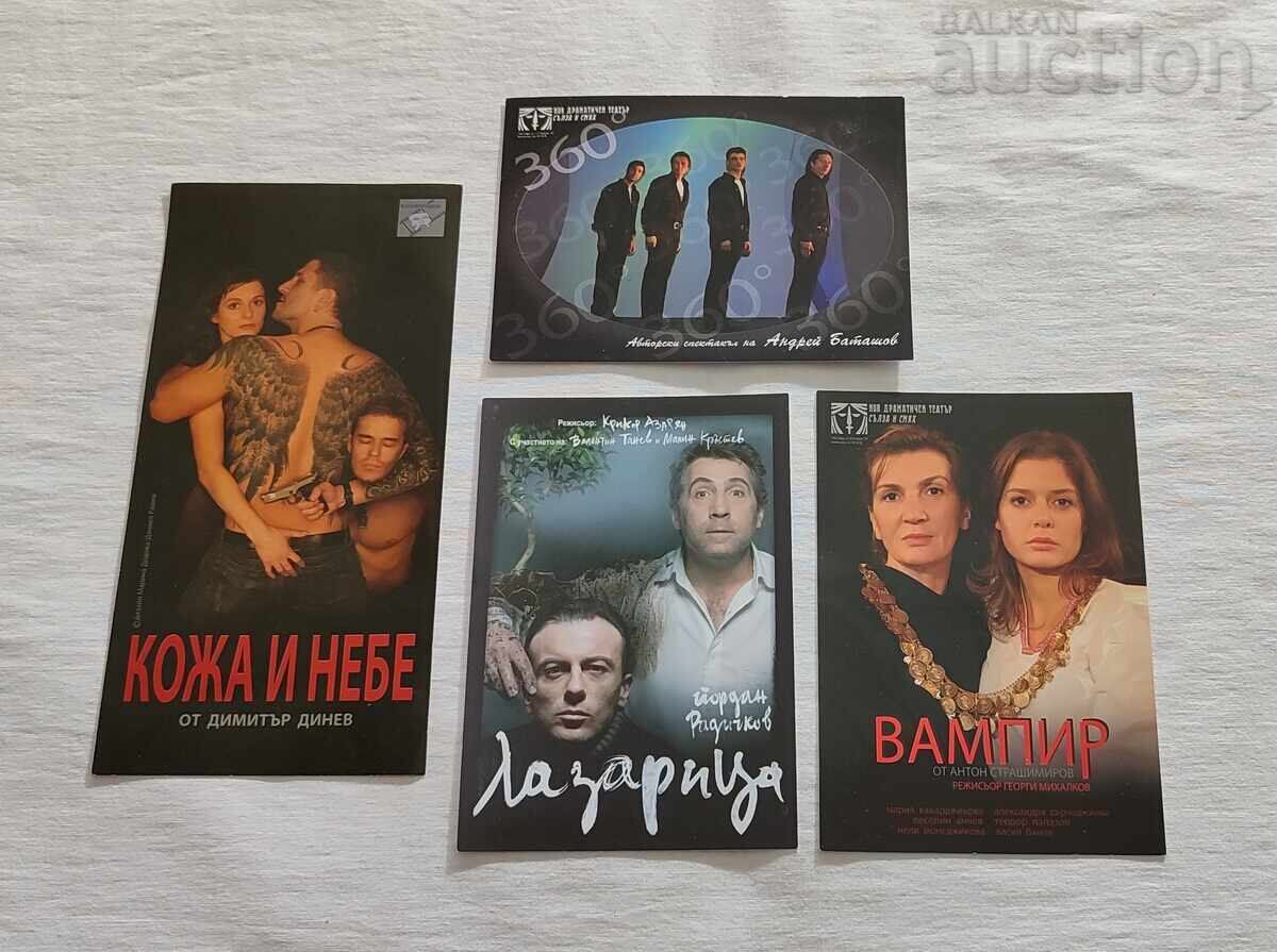 BG THEATER LOT 4 PIECES