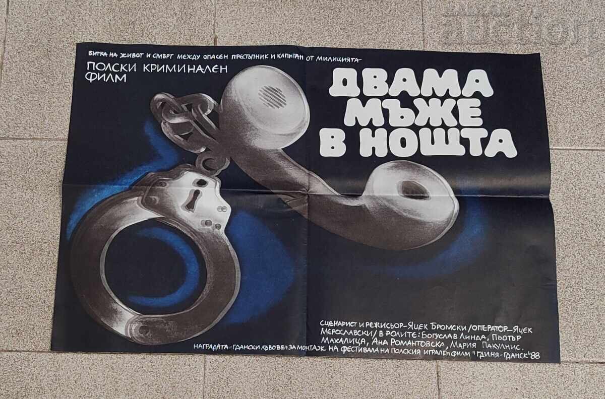 Delivery of TWO MEN IN THE NIGHT POLAND CRIME MOVIE POSTER