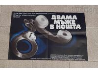 DOI BĂRBAȚI ÎN NOAPTEA POSTER DE FILM CRIMINALITATE