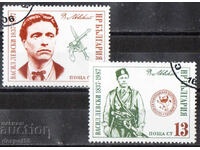 1987. Bulgaria. 150 Years Since the Birth of Vasil Levski