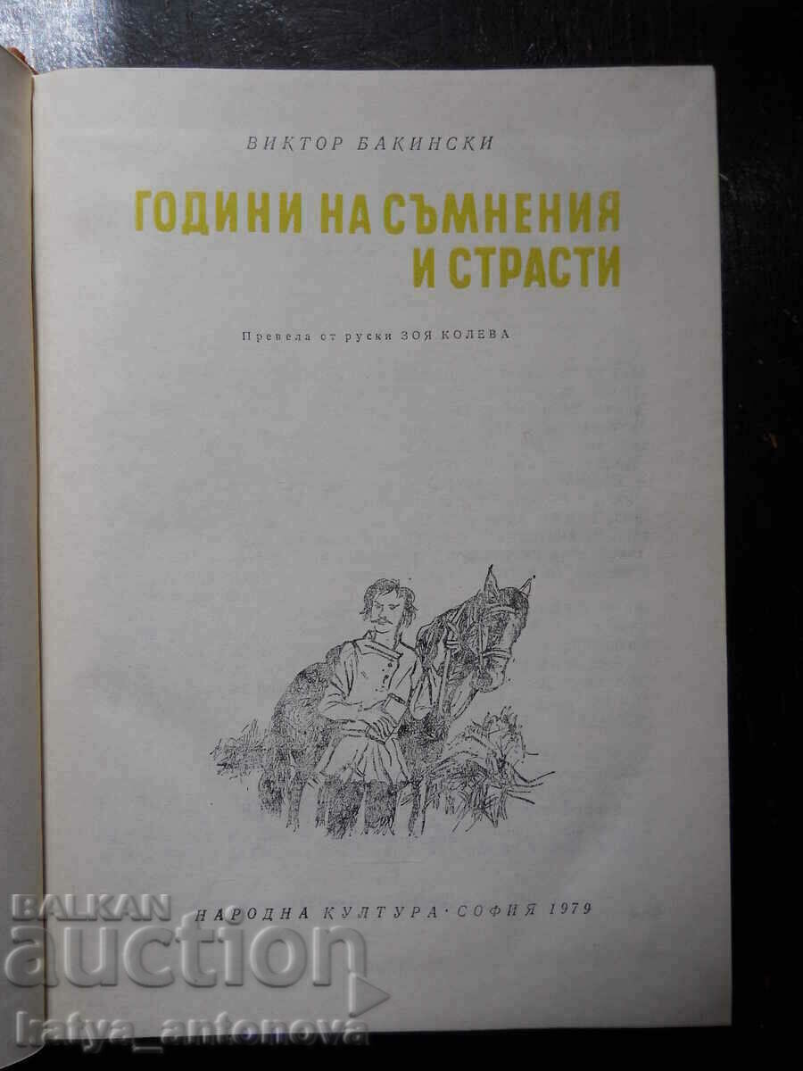 Viktor Bakinsky "Years of Doubts and Passions" with price € 1.53 | 2.99 BGN