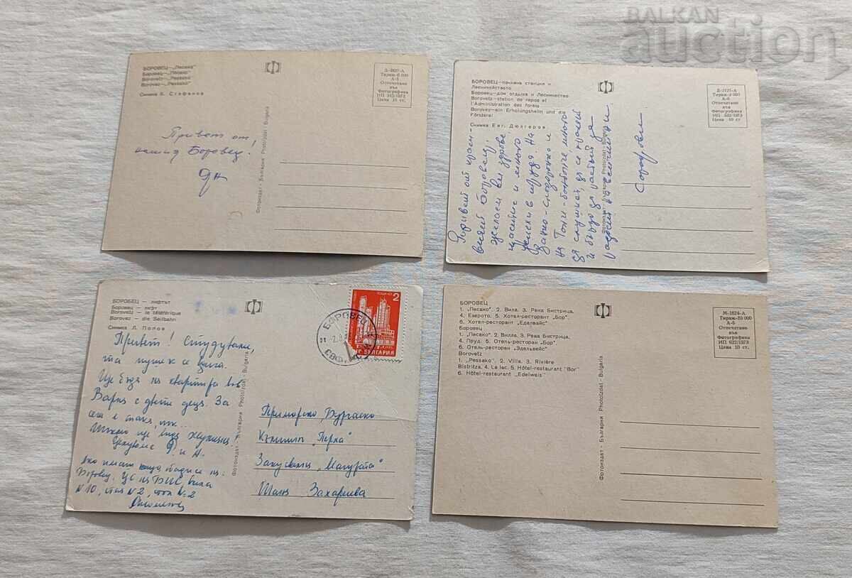 BOROVETS P.C. LOT 4 PIECES with price 3.60 BGN | € 1.84 BOROVETS P.C. LOT 4 PIECES with price 3.60 BGN | € 1.84