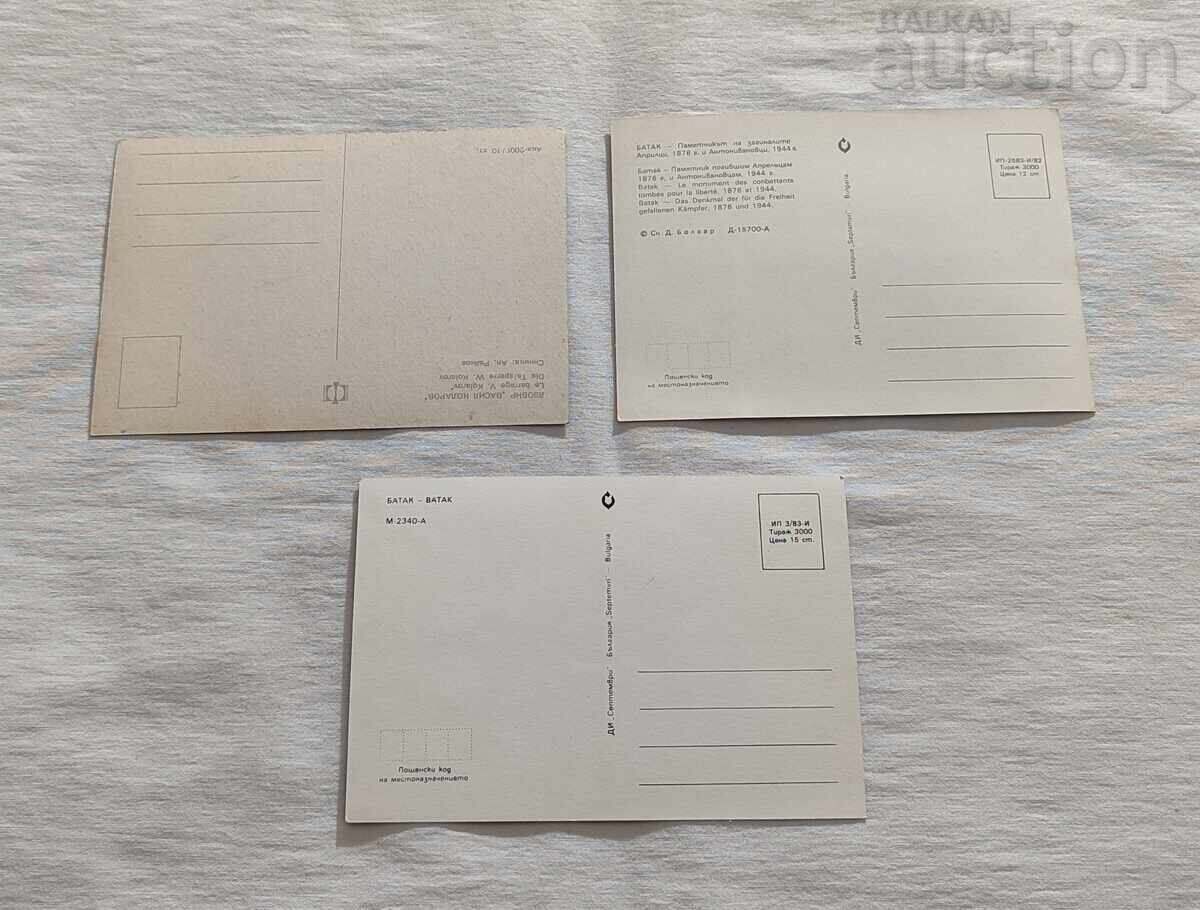 LOT 3 BUCĂȚI BATAC P.K cu preț 2.40 BGN | € 1.23