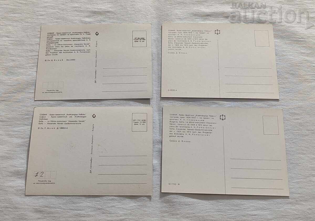 SOFIA HRAM-PAMETNIK "AL. NEVSKI" P.C. LOT 4 BUCĂȚI cu preț 5.00 BGN | € 2.56