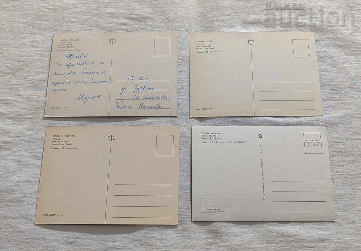 ΤΡYAVΝΑ Π.Κ. ΛΟΤ 4 ΤΕΜΑΧΙΑ με τιμή 5.00 BGN | € 2.56 ΤΡYAVΝΑ Π.Κ. ΛΟΤ 4 ΤΕΜΑΧΙΑ με τιμή 5.00 BGN | € 2.56