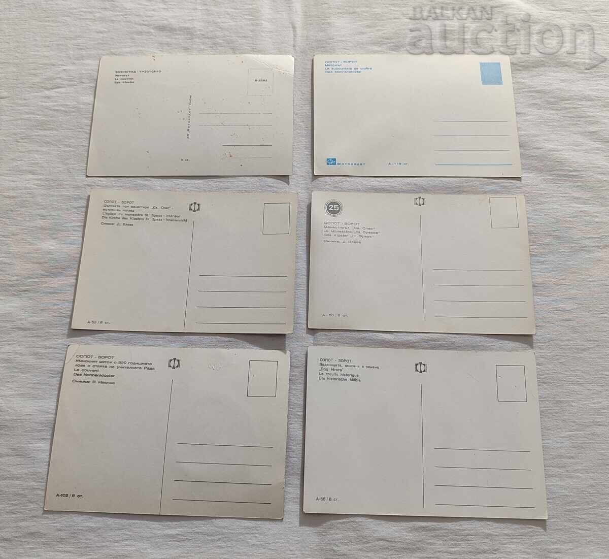 LOT 6 BUCĂȚI SOPOT P.K cu preț 9.00 BGN | € 4.60 LOT 6 BUCĂȚI SOPOT P.K cu preț 9.00 BGN | € 4.60