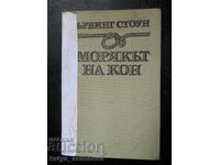 Ървинг Стоун "Морякът на кон"