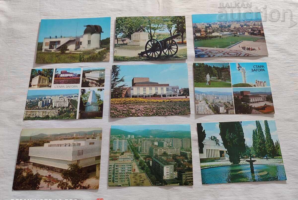 STARA ZAGORA P.C. LOT 14 PIECES with price 9.00 BGN | € 4.60