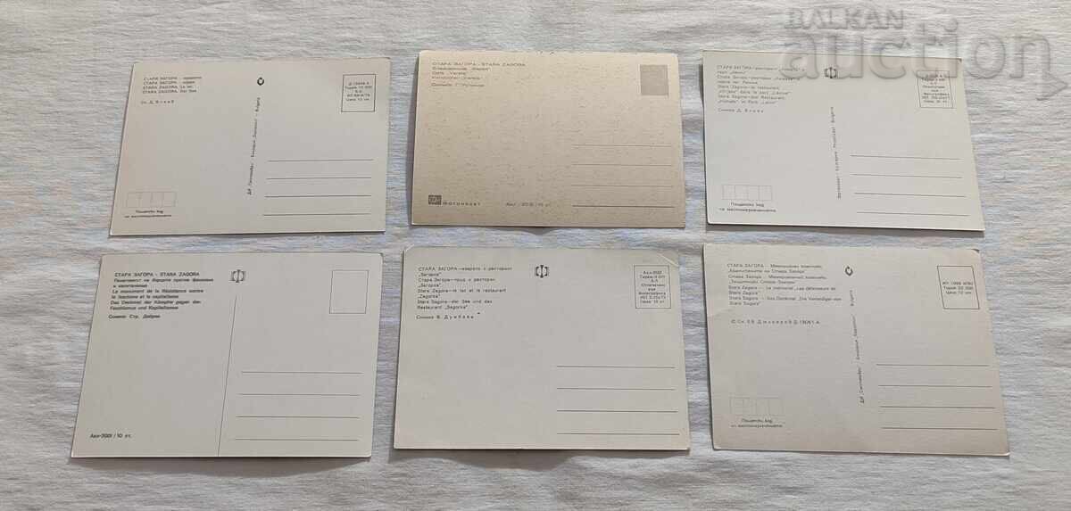 Delivery of STARA ZAGORA P.C. LOT 14 PIECES