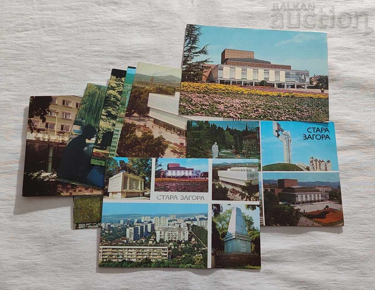STARA ZAGORA P.C. LOT 14 PIECES