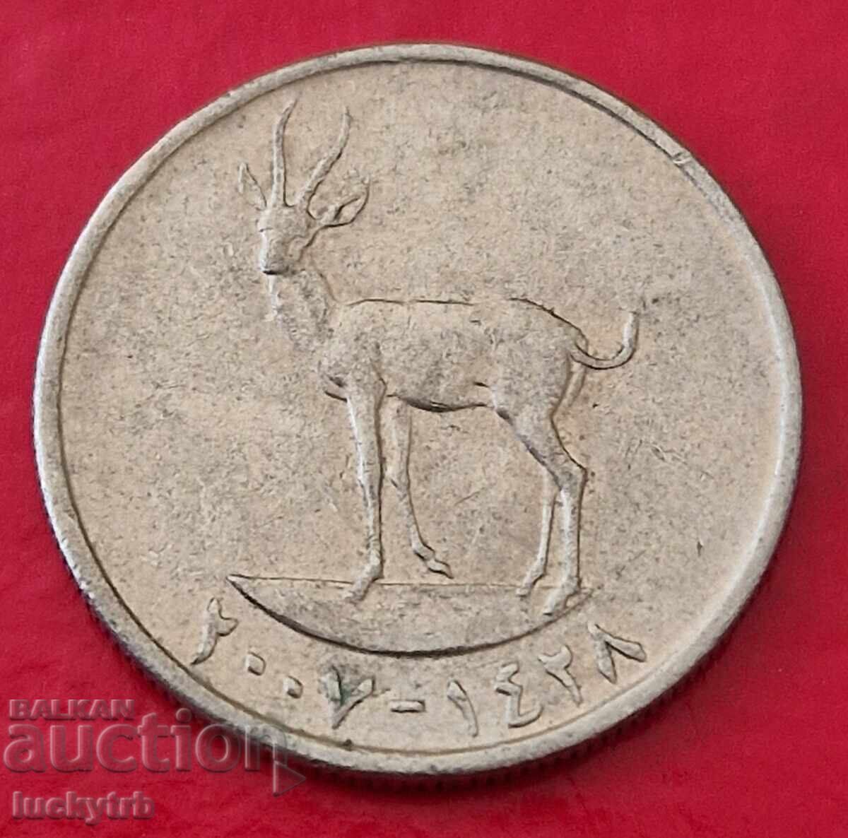 25 fils 2007 - United Arab Emirates with price 0.50 BGN | € 0.26