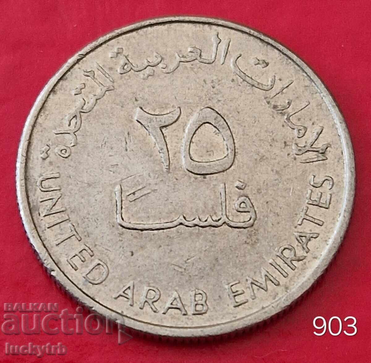 25 fils 2007 - Ηνωμένα Αραβικά Εμιράτα